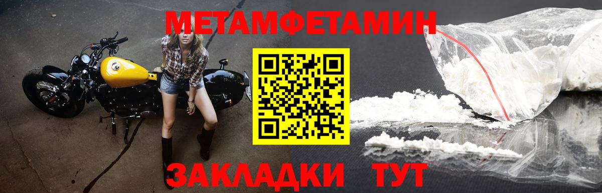 АМФ  АМФЕТАМИН  Вход с VPN  Нововоронеж  Амфетамин VHQ 