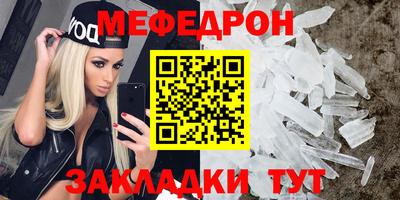 ALPHA-PVP Тулун