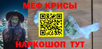 ALPHA-PVP Тулун