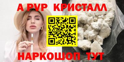 гидра Татарск