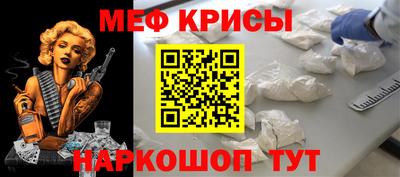 гидра Татарск