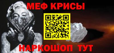 гидра Татарск