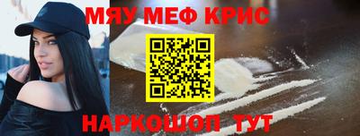 ALPHA-PVP Тулун