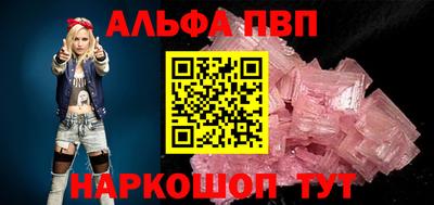 ALPHA PVP Тара