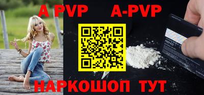 ALPHA PVP Тара