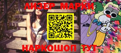 ALPHA-PVP Тулун