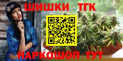 гидра Татарск