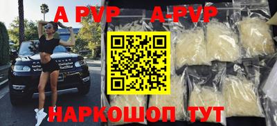 ALPHA PVP Тара