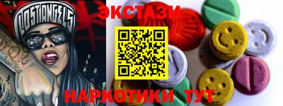 гидра Татарск