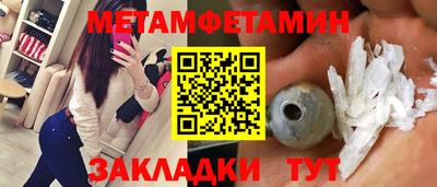 mdma Туймазы