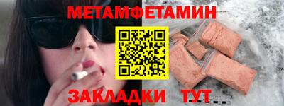 гидра Татарск
