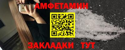 ALPHA PVP Тара