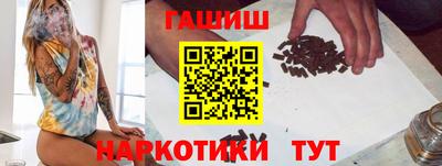 гидра Татарск