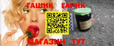 гидра Татарск