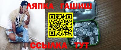 гидра Татарск