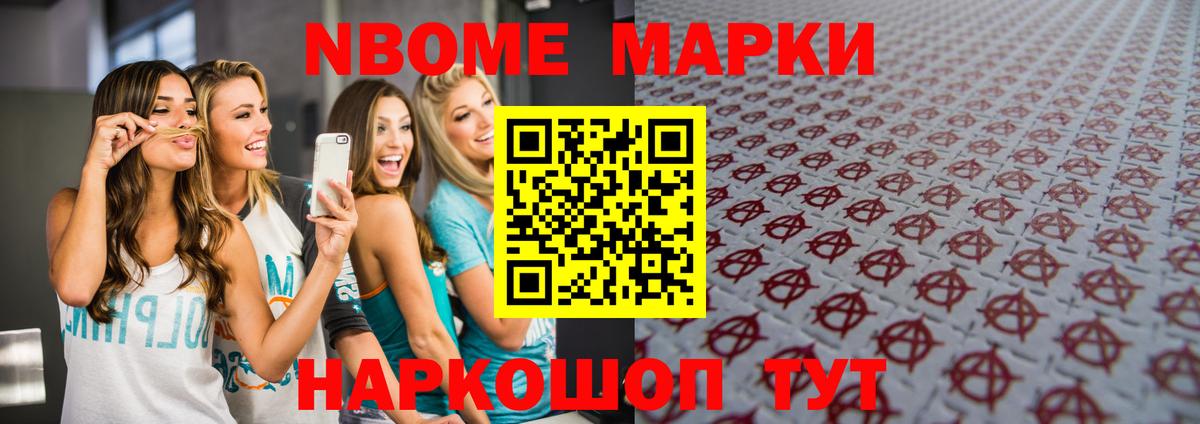 Лсд 25 экстази ecstasy Нововоронеж