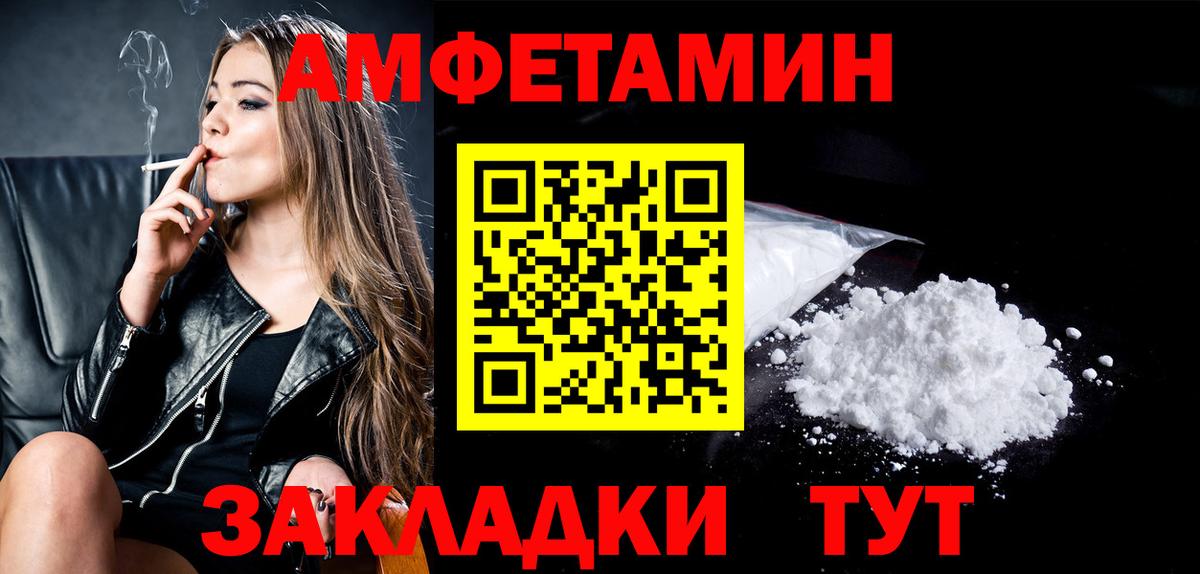Нововоронеж  Метамфетамин мет  Метамфетамин мет  Вход с VPN 