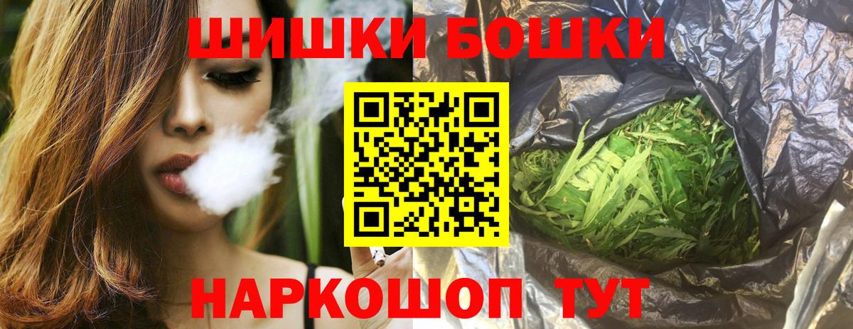 Каннабис THC 21% Нововоронеж